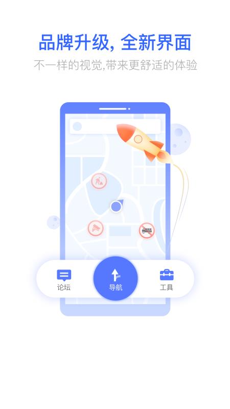 ���������������ֻ�app�������-�������������� v2.0.5.13 �ֻ���