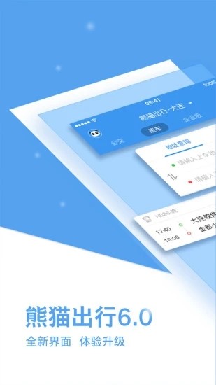 ��è�����ֻ�app�������-��è���� v6.6.4 �ֻ���