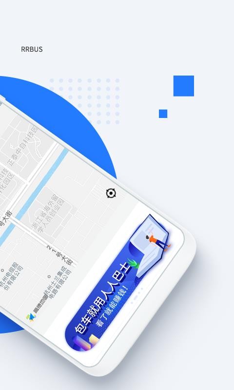 ���˰�ʿ˾�����ֻ�app�������-���˰�ʿ˾���� v1.0.6 �ֻ���