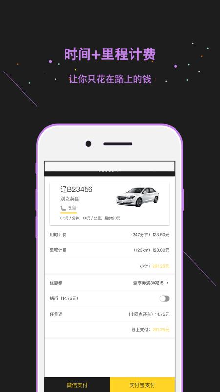 ���������ֻ�app�������-�������� v3.9.4 ��׿��