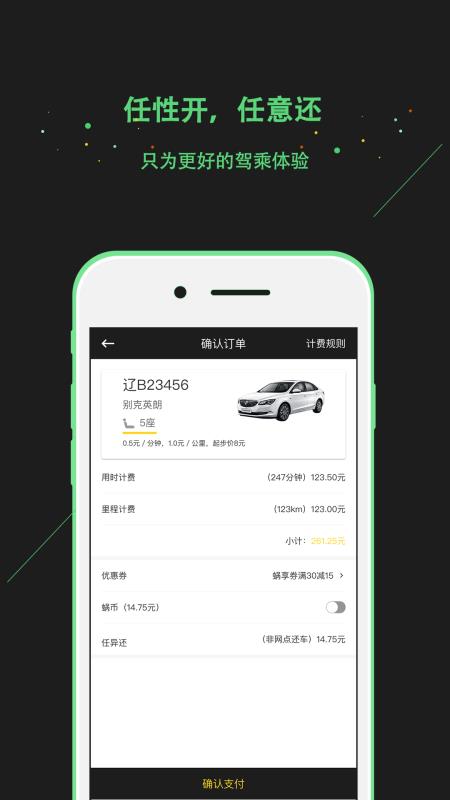 ���������ֻ�app�������-�������� v3.9.4 ��׿��