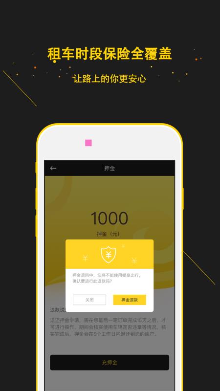 ���������ֻ�app�������-�������� v3.9.4 ��׿��