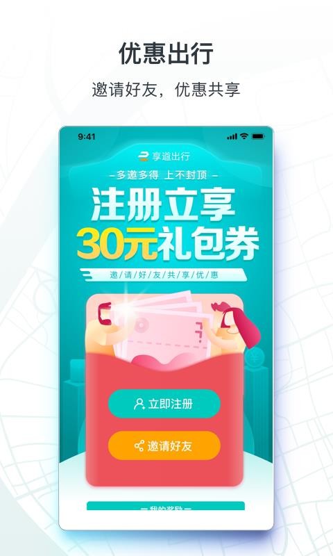 ���������ֻ�app�������-�������� v2.12.1 �ֻ���