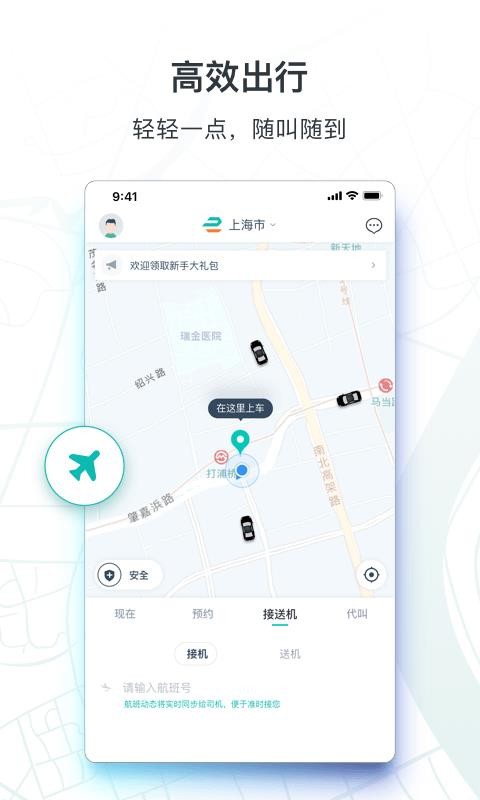 ���������ֻ�app�������-�������� v2.12.1 �ֻ���