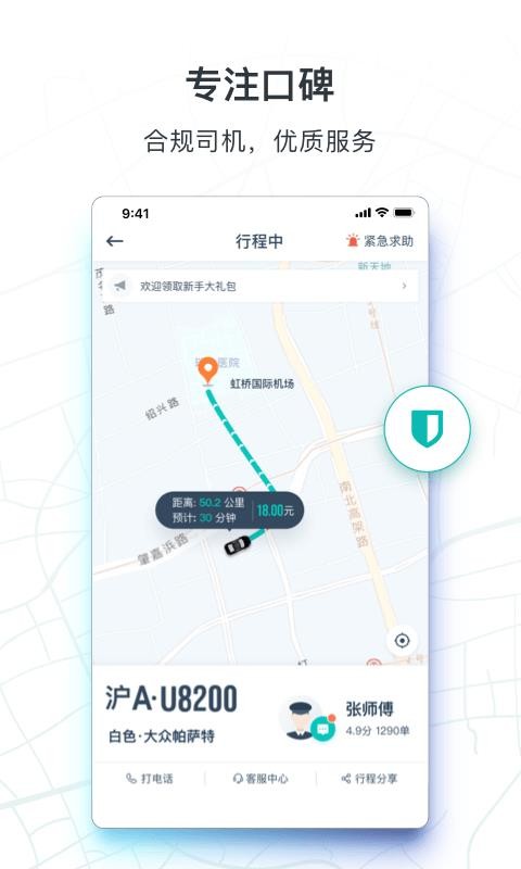 ���������ֻ�app�������-�������� v2.12.1 �ֻ���