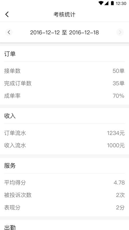 ����Լ��˾�����ֻ�app�������-����Լ��˾���� v2.1.0 ��׿��