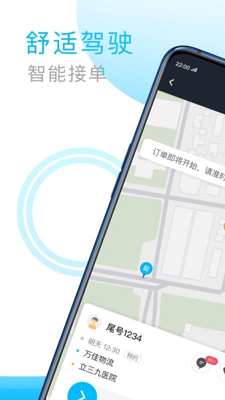 �н������ֻ�app�������-�н����� v4.30.5 �ֻ���