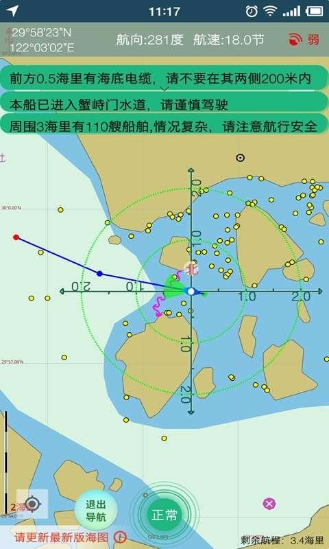 ��e���ǻ۰��ֻ�app�������-��e���ǻ۰� v1.0.10 �ֻ���