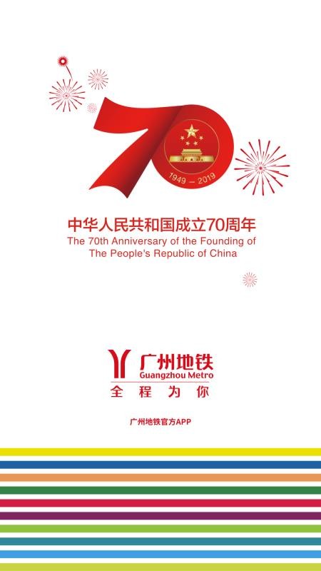 ���ݵ����ֻ�app�������-���ݵ��� v4.8.4 ��׿��