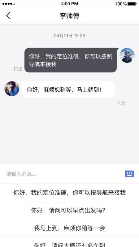 �ڷɳ����ֻ�app�������-�ڷɳ��� v7.30.5.0002 �ֻ���