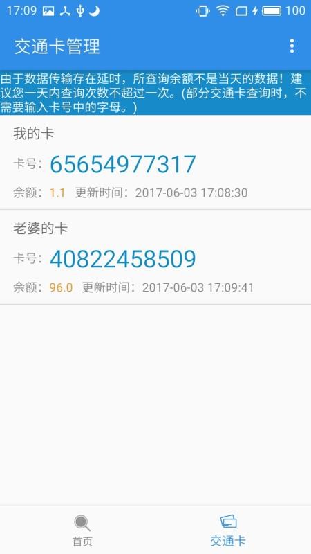 �Ϻ������ֻ�app�������-�Ϻ����� v5.3.1 ��׿��