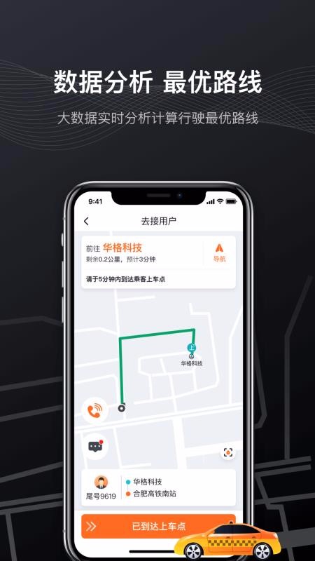 �첽���ֻ�app�������-�첽�� v1.0.4 �ֻ���