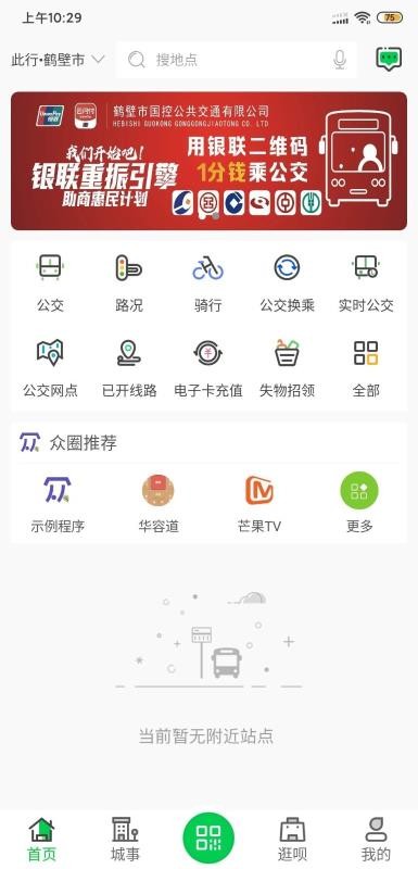 �ױ����ֻ�app�������-�ױ��� v2.2.1 �ֻ���