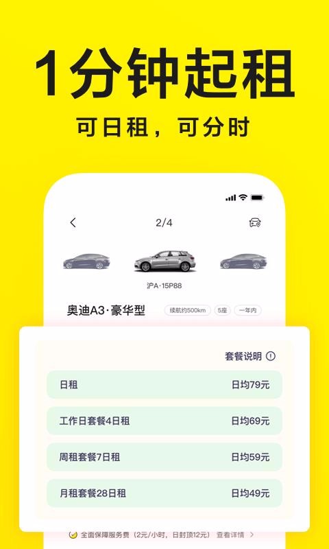 ��͹�������ֻ�app�������-��͹������ v4.8.0 ��׿��