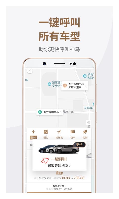 ���������ֻ�app�������-�������� v4.3.2 �ֻ���