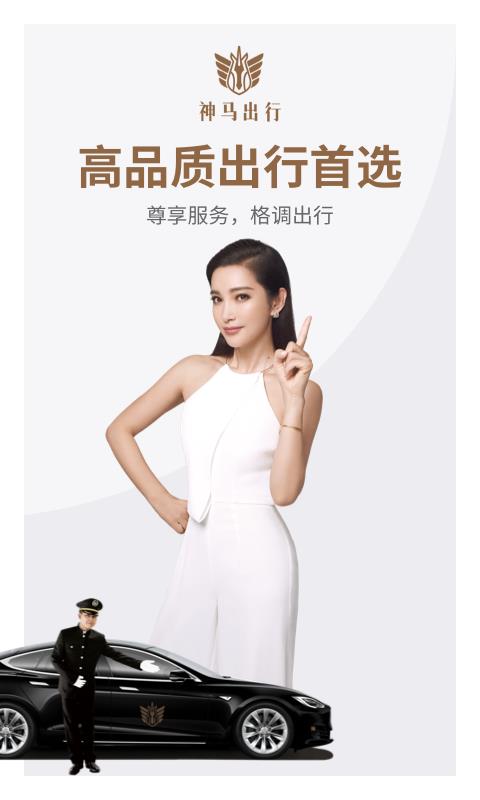 ���������ֻ�app�������-�������� v4.3.2 �ֻ���