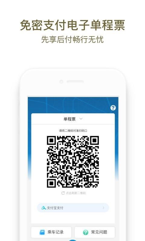 �ɶ������ֻ�app�������-�ɶ����� v2.5.2 �ֻ���