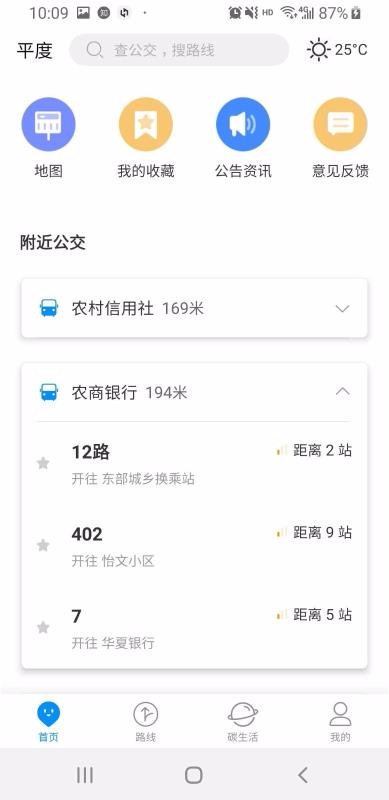 ƽ�ȳ��й����ֻ�app�������-ƽ�ȳ��й��� v1.0.0 �ֻ���