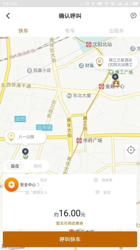 ��Ծ�����ֻ�app�������-��Ծ���� v1.0.0 ��׿��