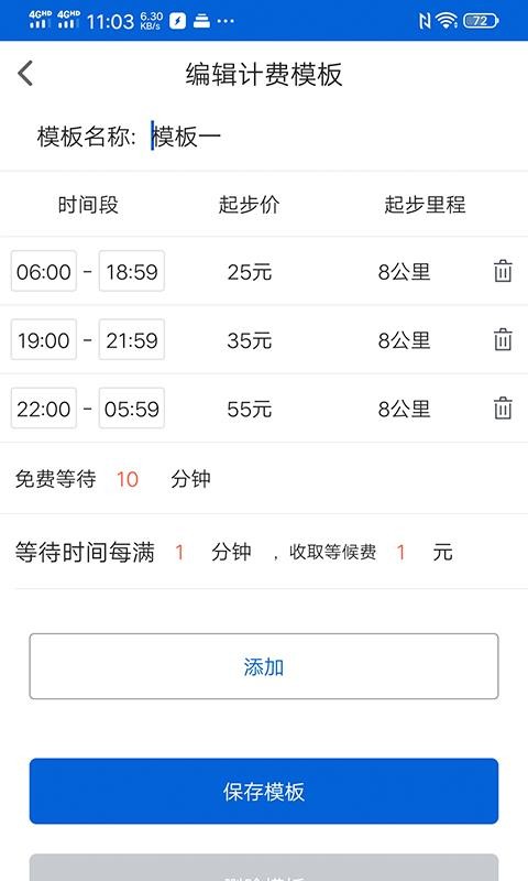 ����С���ֻ�app�������-����С�� v2.0.1 �ֻ���