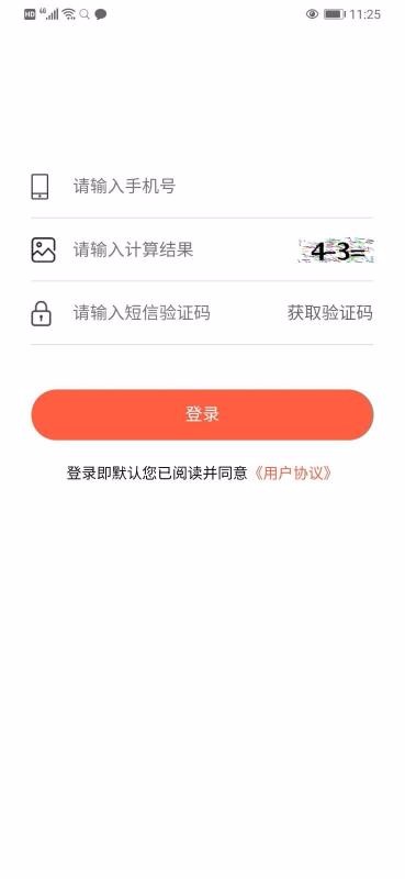 ��Ϊ�ǻ�ͣ���ֻ�app�������-��Ϊ�ǻ�ͣ�� v1.0.8593 �ֻ���