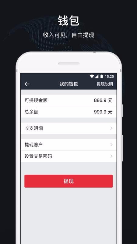 ˳��˾���ֻ�app�������-˳��˾�� v5.2.0 ��׿��