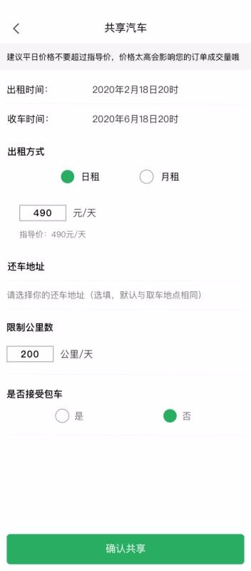 ��������ֻ�app�������-������� v1.1.0 ��׿��