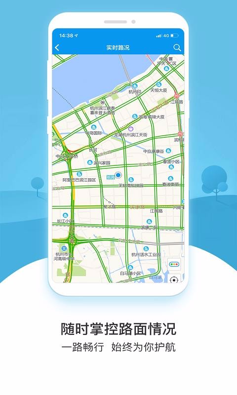 �׼��׳����ֻ�app�������-�׼��׳��� v1.4.0 ��׿��