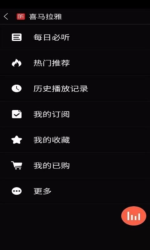 ��ʻ�����ֻ�app�������-��ʻ���� v6.3.1 ��׿��