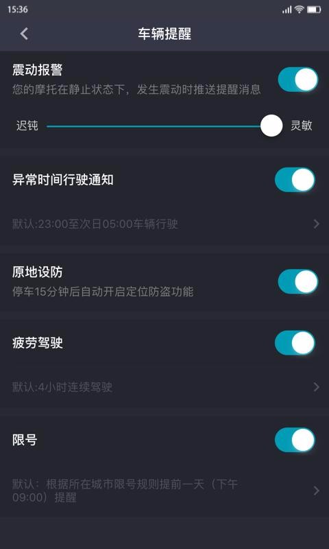 CFMOTO�ֻ�app�������-CFMOTO v3.3.6 �ֻ���