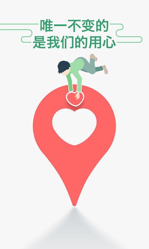 �������ֻ�app�������-������ v3.18.201551 �ֻ���