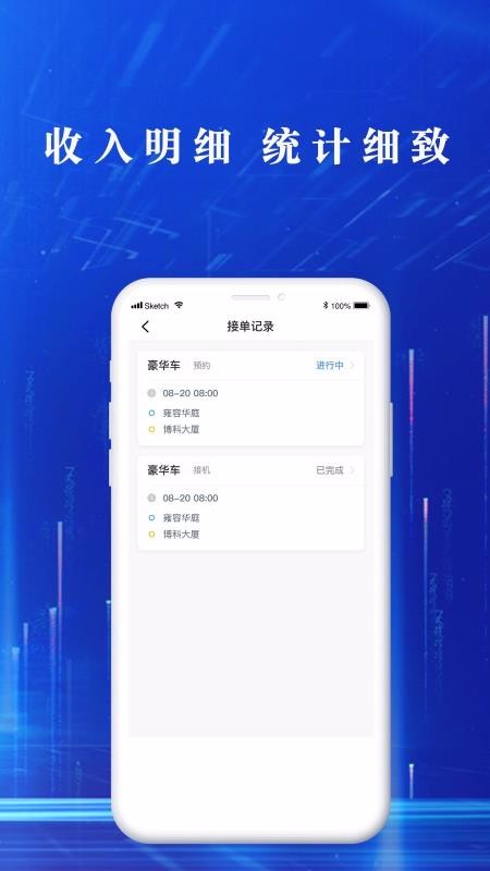 ��U����˾�����ֻ�app�������-��U����˾���� v1.0.1 �ֻ���