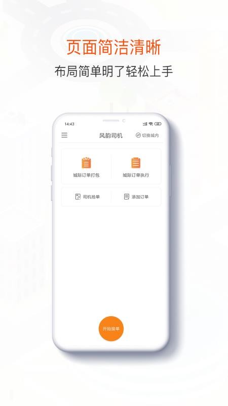 ���ϳǼ�˾���ֻ�app�������-���ϳǼ�˾�� v4.15.2 �ֻ���