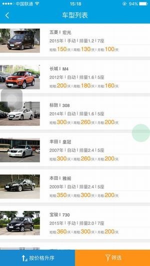 ��������ֻ�app�������-������� v1.2.12 ��׿��