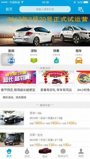 ��������ֻ�app�������-������� v1.2.12 ��׿��