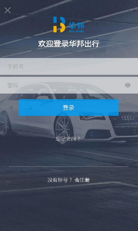 ��������ֻ�app�������-������� v1.2.12 ��׿��