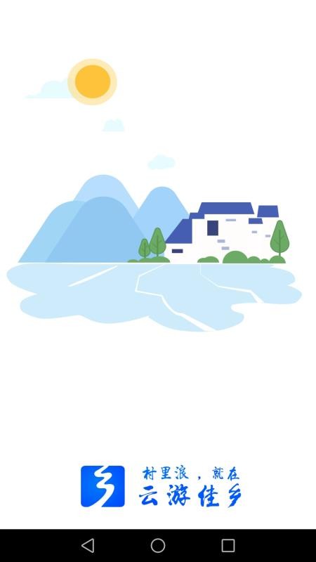 ���μ����ֻ�app�������-���μ��� v3.2.0 ��׿��