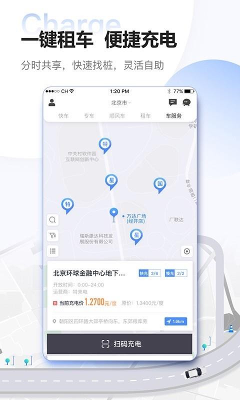 ��������ֻ�app�������-������� v5.4.0 �ֻ���