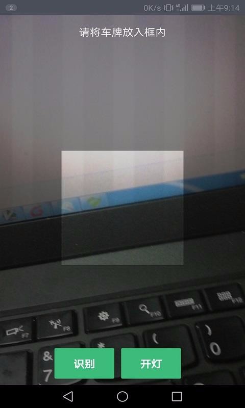 ͣ���շ��ֻ�app�������-ͣ���շ� v5.8 ��׿��