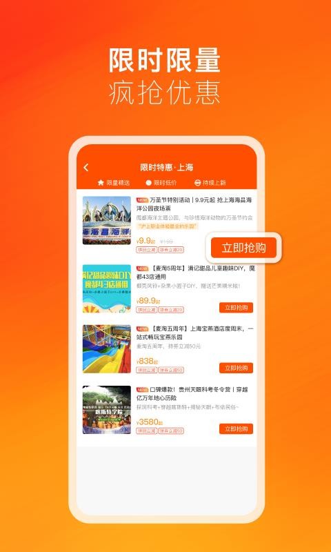 ���������ֻ�app�������-�������� v6.4.1 �ֻ���