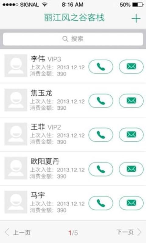 ���ƹ��ֻ�app�������-���ƹ� v4.3.8.3 �ֻ���