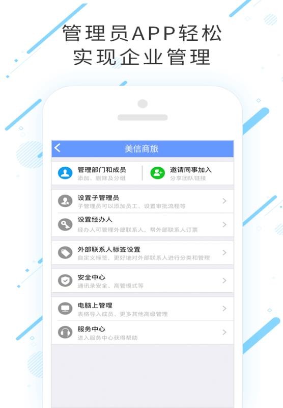 ���������ֻ�app�������-�������� v7.4.8.0 ��׿��