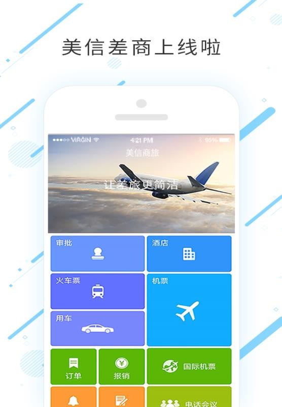 ���������ֻ�app�������-�������� v7.4.8.0 ��׿��