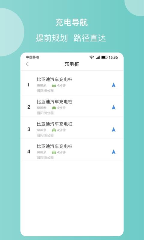 �����Ǽ�˾���ֻ�app�������-�����Ǽ�˾�� v5.2.1 ��׿��