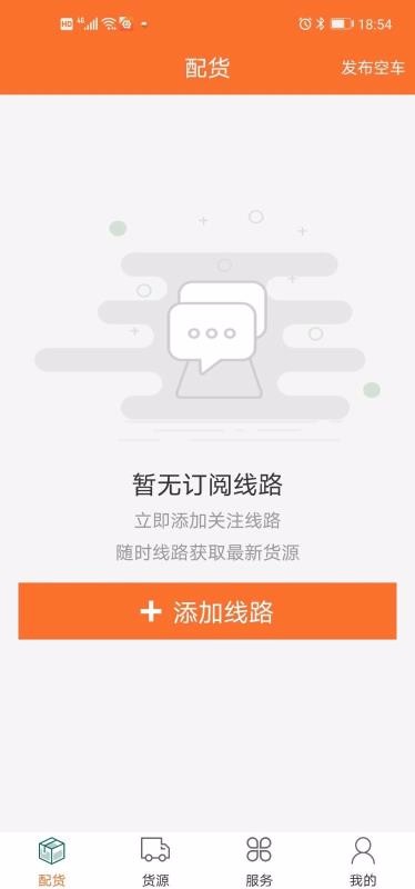 �Ƶ»���˾���ֻ�app�������-�Ƶ»���˾�� v1.2.0 �ֻ���