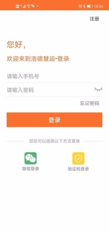 �Ƶ»���˾���ֻ�app�������-�Ƶ»���˾�� v1.2.0 �ֻ���