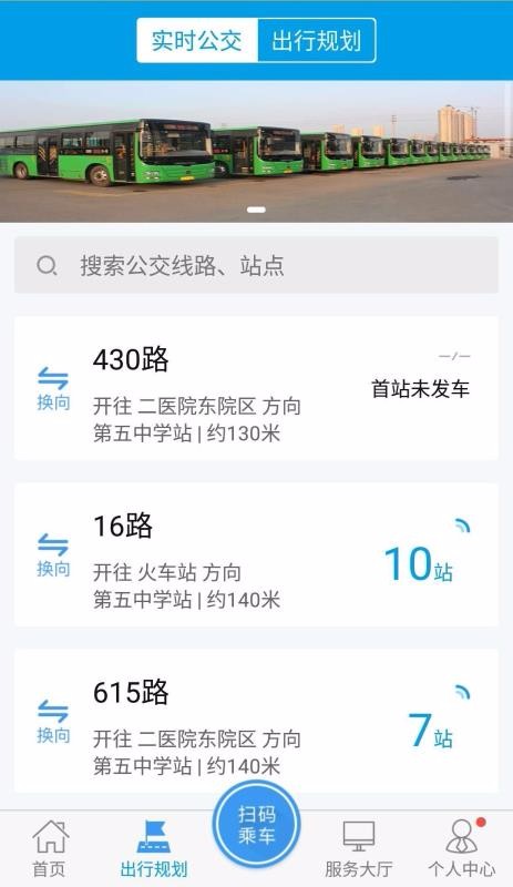 ������2.0�ֻ�app�������-������2.0 v2.1.2 �ֻ���