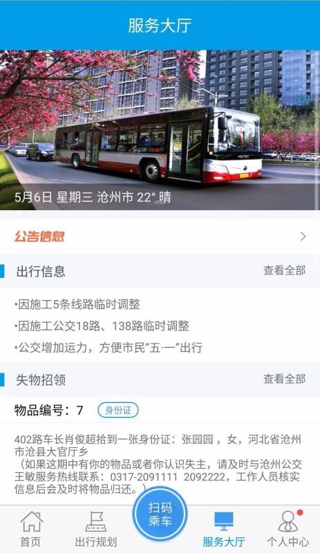 ������2.0�ֻ�app�������-������2.0 v2.1.2 �ֻ���