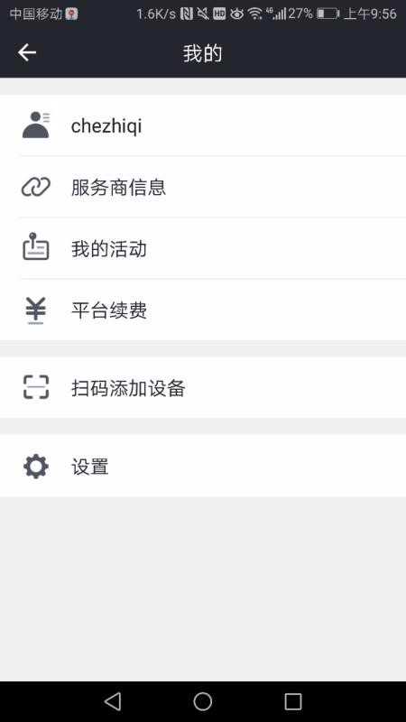 ���������ֻ�app�������-�������� v1.5.0 ��׿��