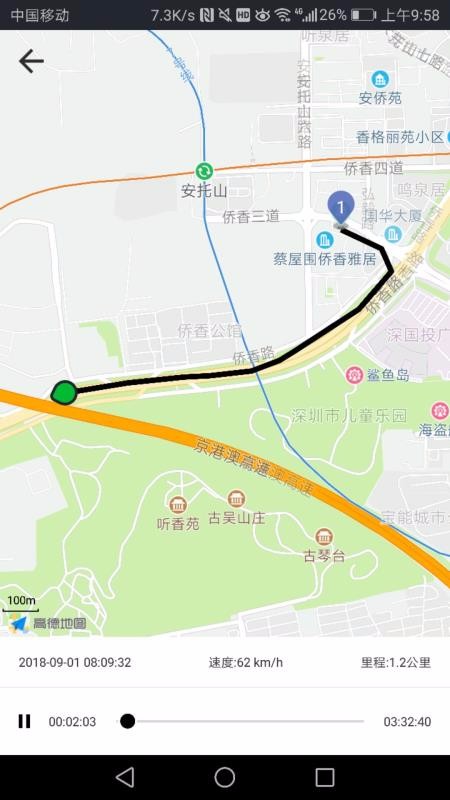 ���������ֻ�app�������-�������� v1.5.0 ��׿��